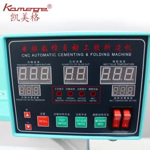 自動(dòng)上膠折邊機(jī) 鞋面箱包皮革上膠機(jī)筆記本上膠機(jī)沿邊上膠機(jī)